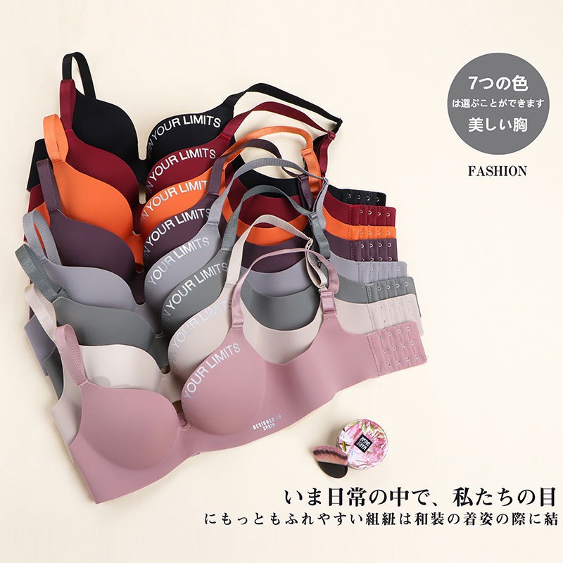 Áo Ngực Nữ ❤️FREESHIP❤️ Áo Lót Nữ Đúc Su Siêu Mịn xuất nhật không gọng nâng vòng 1 gợi cảm mã C013