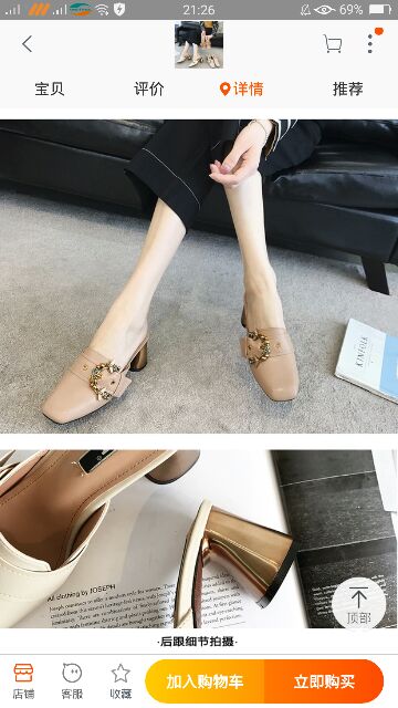 Giầy sục nữ mũi vuông đế cách tân