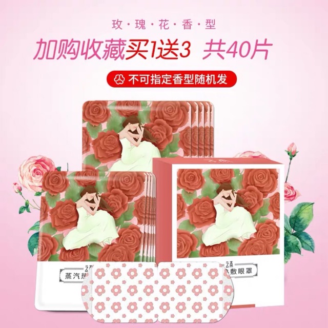 Set 40 miếng Mặt nạ nóng dành cho mắt | BigBuy360 - bigbuy360.vn