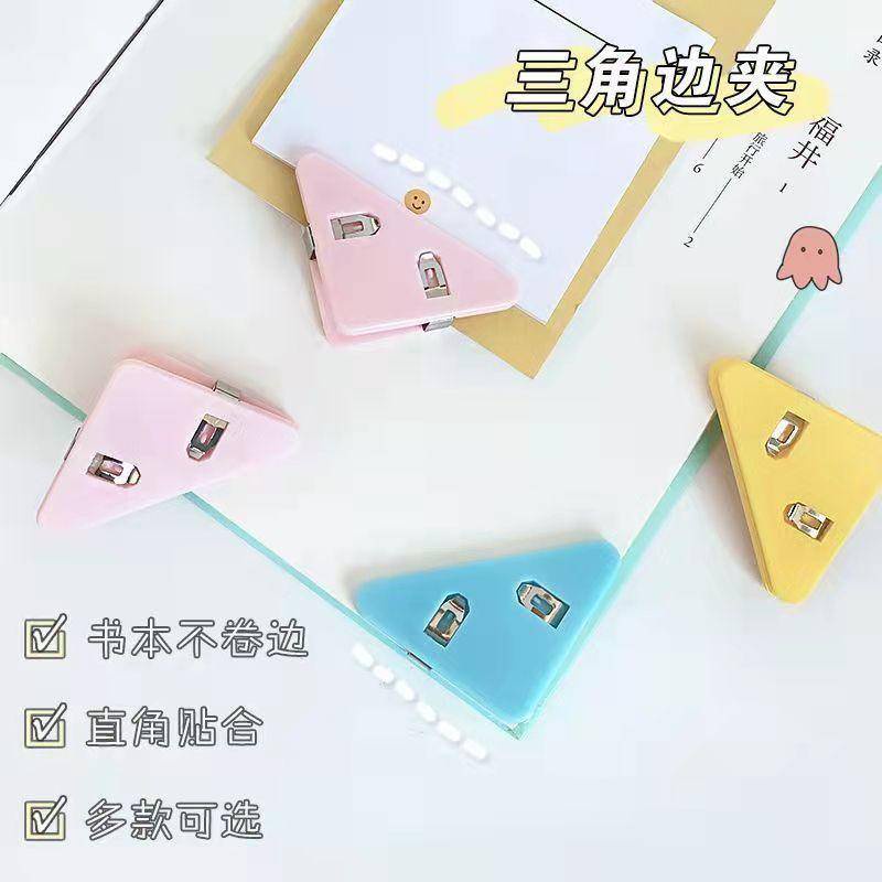 ⭐ iLado ⭐ 【1 PC】 Kẹp tài liệu mini Tam giác kẹp chặt kẹp chặt ống nhựa Văn phòng phẩm trong suốt màu sắc Học sinh kẹp giấy sử dụng học tập Acrylic Tiện ích Cho Học Sinh cho trường học văn phòng dễ thương