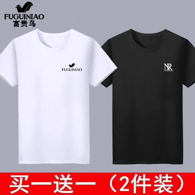 Fugui bird T-shirt nam áo sơ mi nam ngắn tay mùa hè áo thun nam nửa tay rời xu hướng áo thun nam size lớn