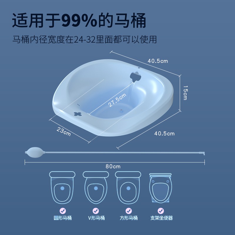 Dụng Cụ Đi Vệ Sinh Tiện Lợi Dành Cho Mẹ Bầu | BigBuy360 - bigbuy360.vn