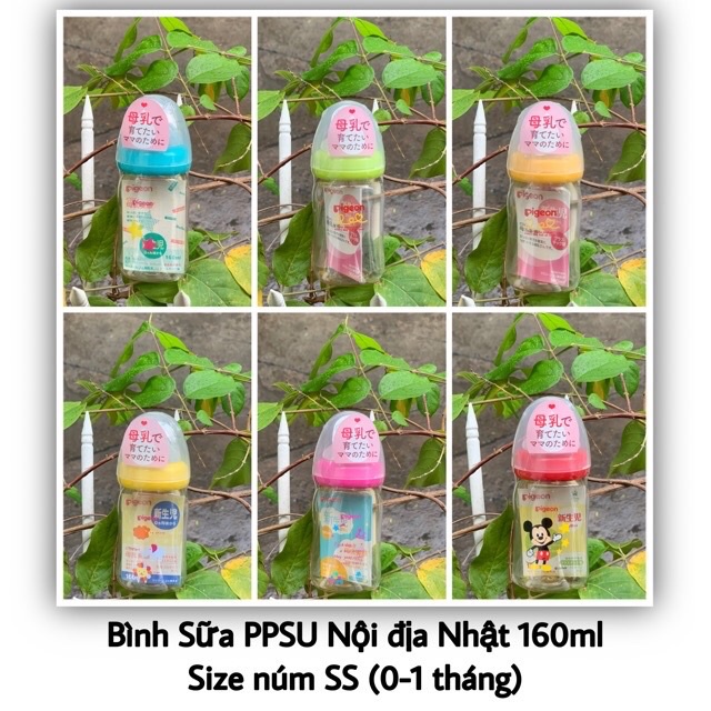 Bình sữa Pigeon nội địa Nhật nhựa cổ rộng (bình thần thánh) 160ml 240ml