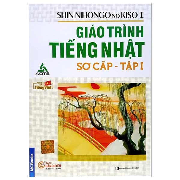 Sách - Shin Nihongo no Kiso I - Giáo Trình Tiếng Nhật Sơ Cấp - Tập 1