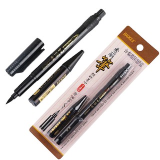 Bút lông viết thư pháp Calligraphy Baoke mực đen đỏ (có thể bơm mực)