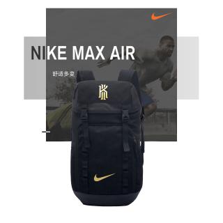 Nike Max Air 55L Outdoor Sport Backpack Waterproof  Large Travel Bag Basketball Bag Bộ balo/ túi