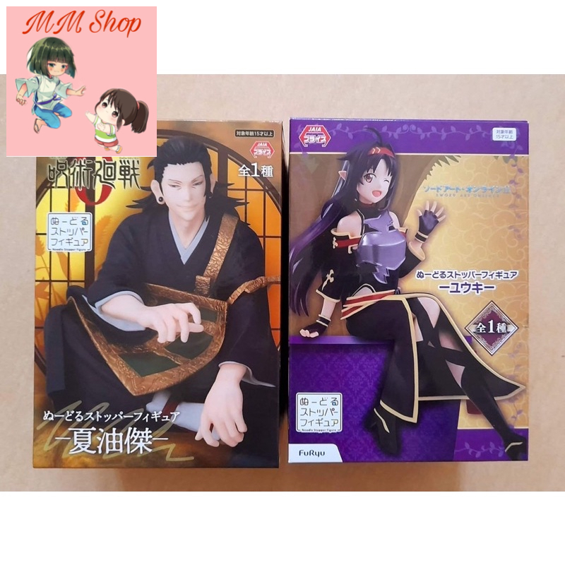 Mô hình Suguru Geto.Jujutsu Kaisen 0 - Noodle Stopper Figure- Suguru Geto