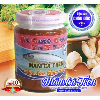 Mắm cá trèn (Hủ 220g) - Đặc sản Châu Đốc