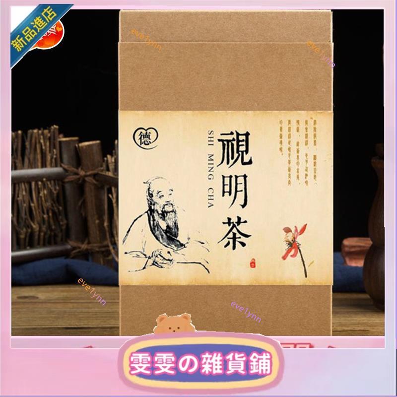 Wen WenのCửa Hàng Tạp Hóa☛Bán Buôn！Trà Thị Minh Hoa Cúc Cassia Trà Cassia Thực Vật Lá Dâu Tằm Lycium Túi Trà Chăm Sóc Mắt | BigBuy360 - bigbuy360.vn