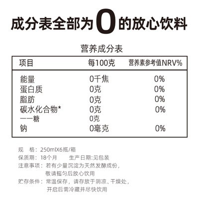 Trà quả viên Phi Nguyên khí 0 thẻ chất béo không chứa đường net Màu Đỏ Soda bong bóng nước 250ml * 6 Apple dấm đồ uống t