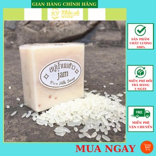 Xà phòng cám gạo , xà phòng nghệ chính hãng
