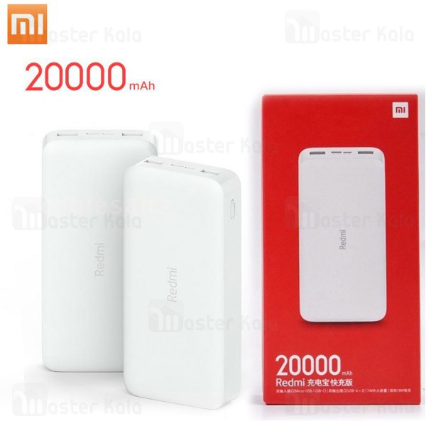 Pin sạc dự phòng Xiaomi Redmi 20.000 mAh Chính Hãng