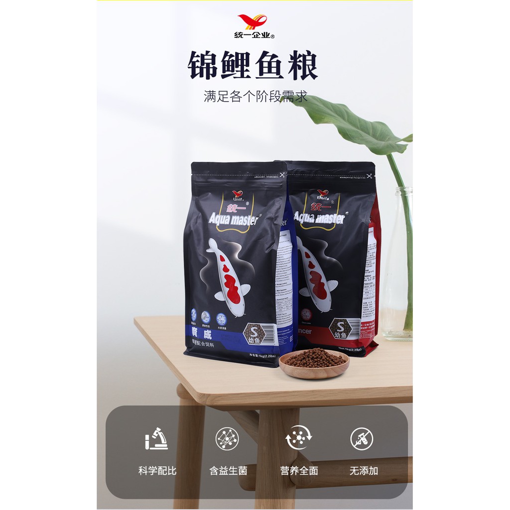Aquamaster - Thức Ăn Dành Cho Cá Koi, Cám Cá Koi  - Giúp Cá Tăng Trưởng, Tăng Màu