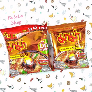 Mì Tôm TomYum Mama 90G