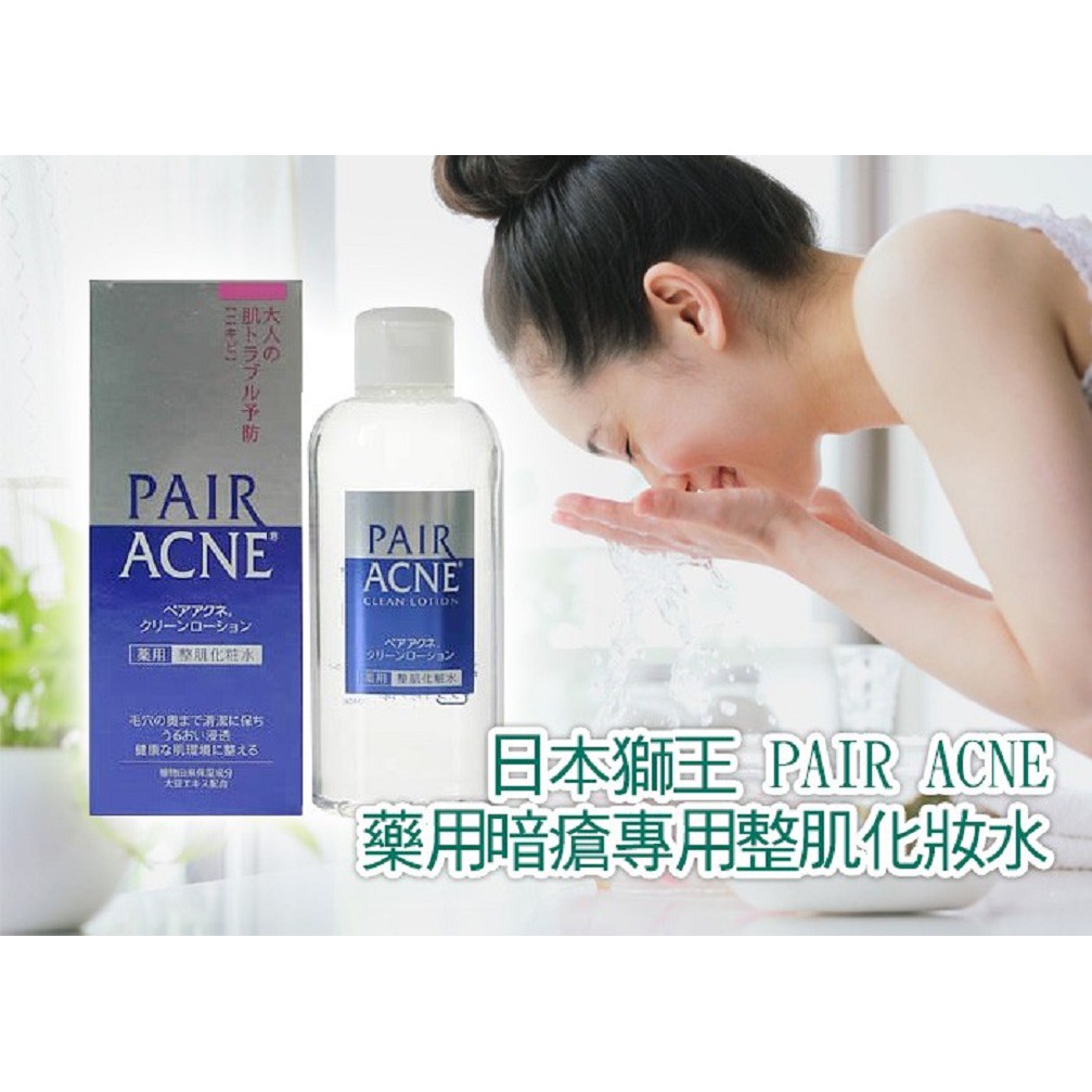 Nước hoa hồng mụn Pair Acne Nhật bản 160ml mã vạch 4903301034575