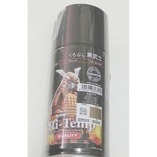 SƠN CHỐNG CHÁY H2*** 300ML