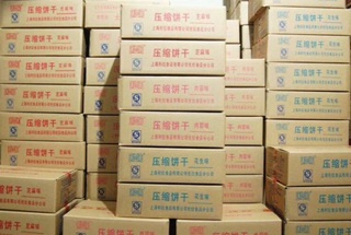 Lương khô mini Trung Quốc