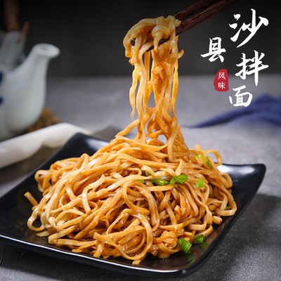 Mỳ ăn liền trộn sợi dẹt đặc sản Phúc Kiến dầu hành - dầu lạc gói 100/120g