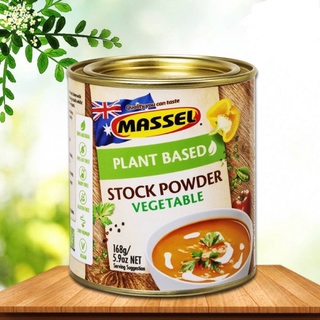 Hạt nêm không bột ngọt Massel 168g - Vị rau củ