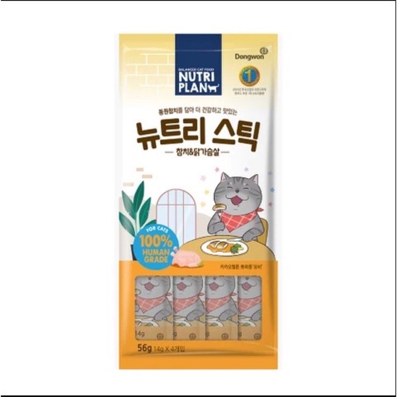 (CAO CẤP) Súp Thưởng Cho Mèo Nutri Plan Gói 56gram 4 thanh
