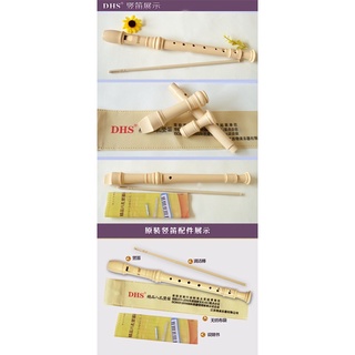 SÁO RECODER SOPRANO DHS 8 lỗ cho học sinh