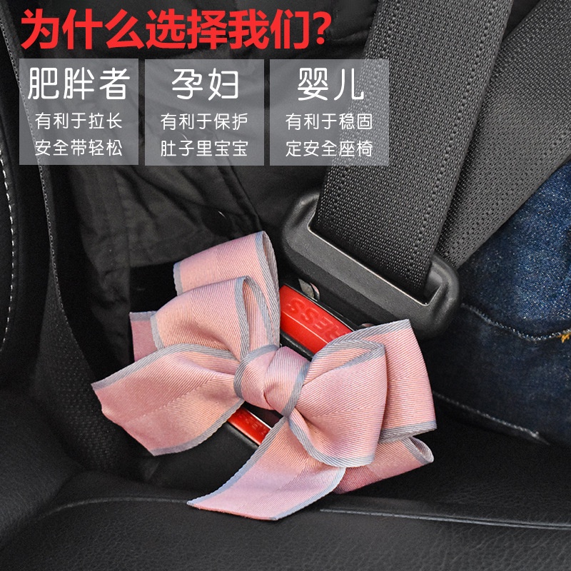 Chốt khóa dây đai an toàn hình nơ bướm dành cho xe hơi