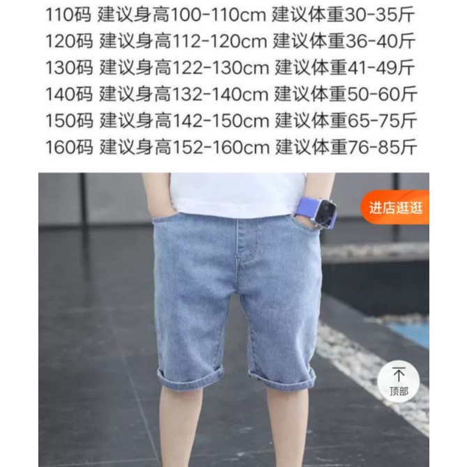 QUẦN SHORT JEANS CHO BÉ TRAI CỰC ĐẸP