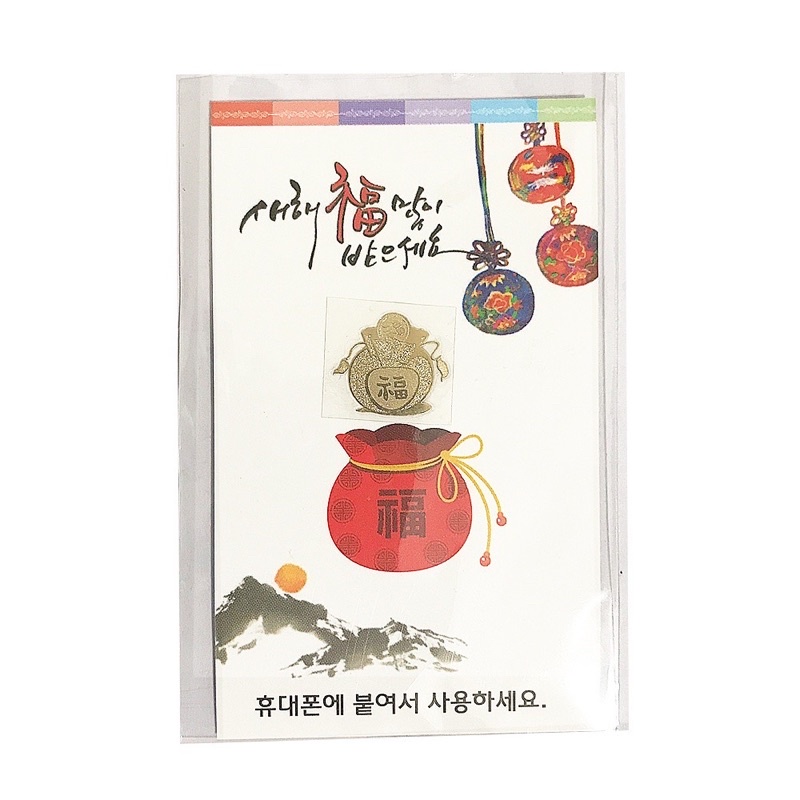 Miếng dán chắn sóng điện từ Hàn Quốc chính hãng, miếng dán chắn sóng cho điện thoại, máy tính