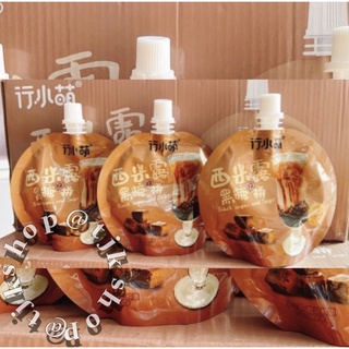 SET TÚI TRÀ SỮA MINI UỐNG LIỀN