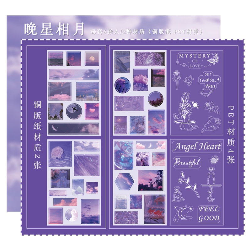 Túi 6 miếng dán trang trí sổ tay họa tiết lãng mạn