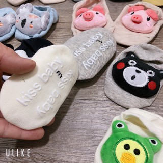 Tất sơ sinh hình thú cho bé
