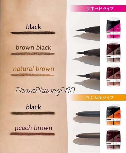 Kẻ mắt nước Eyeliner D.UP - Nhật Bản D.U.P