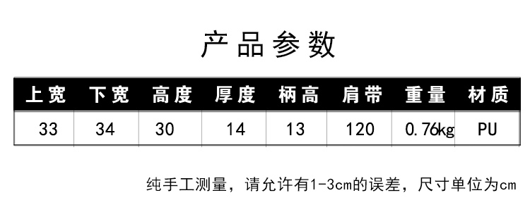 Túi Xách Nữ Thời Trang Hàn 2020