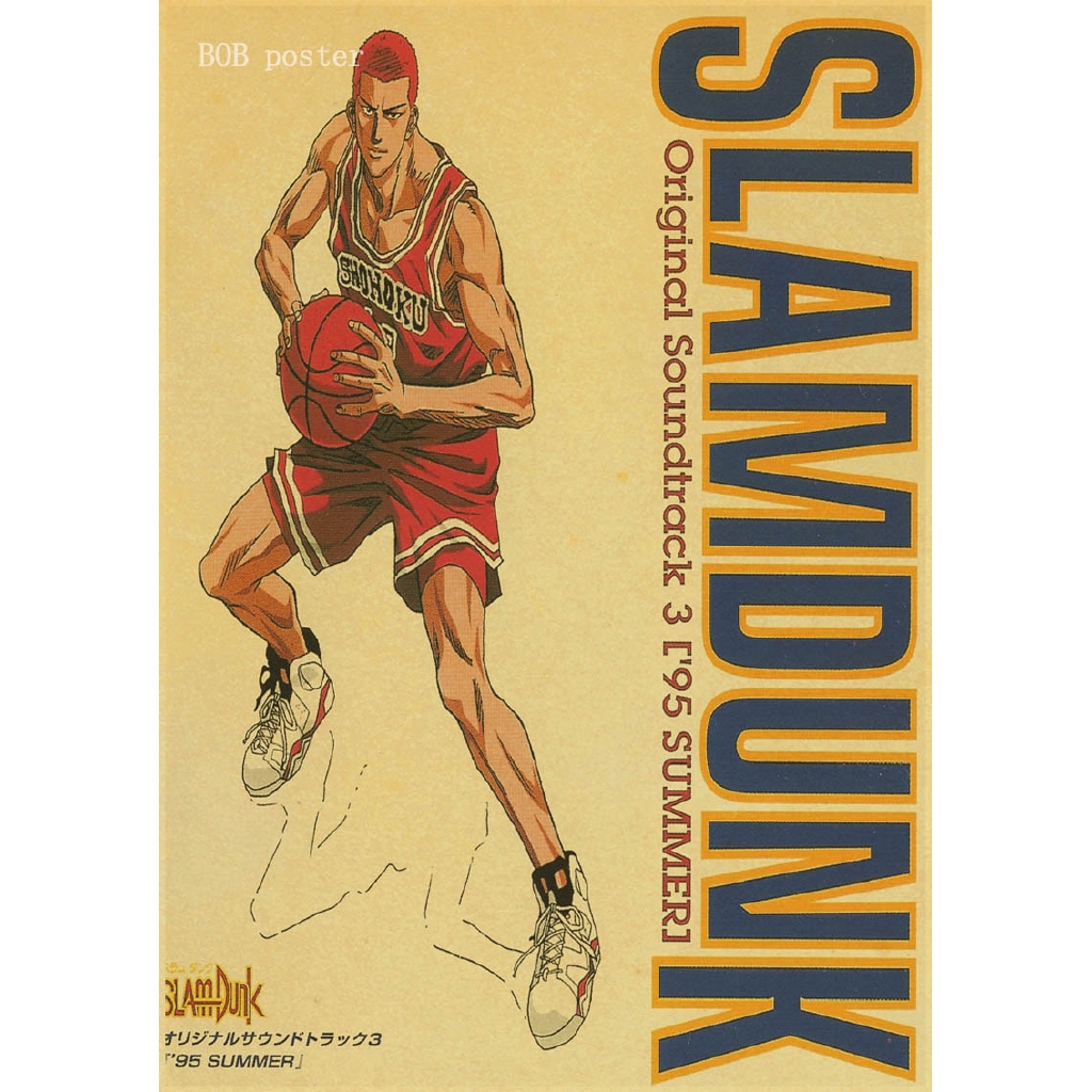 Giấy dán tường hình anime SLAM DUNK theo phong cách Retro cổ điển