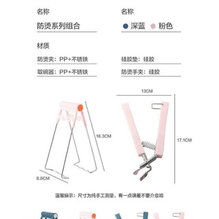 dụng cụ nhà bếp 6 món