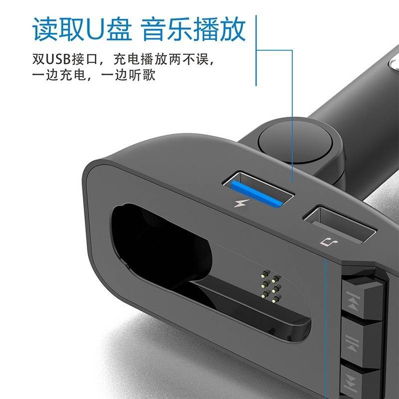 loa bluetoothtrẻ Máy nghe nhạc trên ô tô Bộ sạc trên ô tô