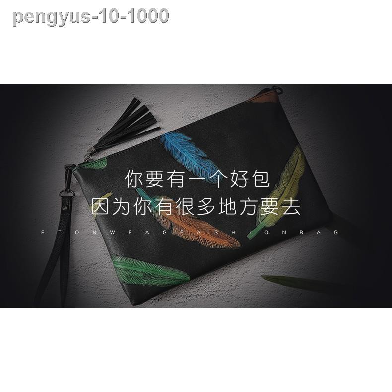 ○♕Túi cầm tay họa tiết lông vũ xinh xắn hợp thời trang cho nam nữ | BigBuy360 - bigbuy360.vn