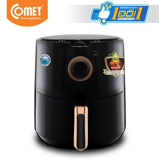 Nồi Chiên Không Dầu Comet CM6836 4.5L - Hàng Chính Hãng- Bảo Hành 12 Tháng