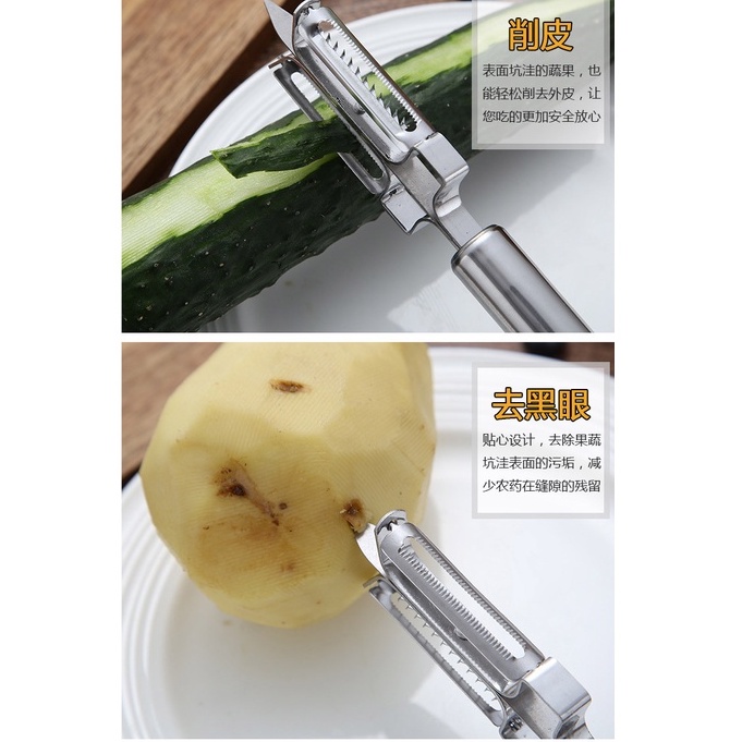 (BH TRỌN ĐỜI) Nạo Rau Củ quả Lấy mắt dứa chất liệu Inox cao cấp Lạo sợi đa năng 4 in 1 (Nạo vỏ và bào sợi) - #NẠORAUCỦ