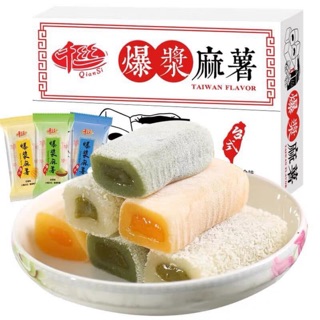 Bánh mochi