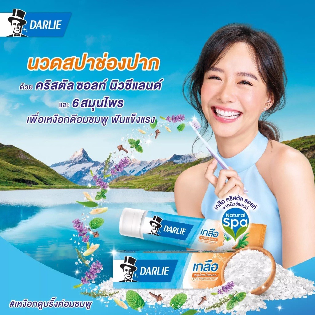 [100% chính hãng ]Kem Đánh Răng Ông Già/Ông Tây Darlie 150gr×2 tuýp Thái Lan BẠC HÀ Hơi Thở Thơm Mát SP200273