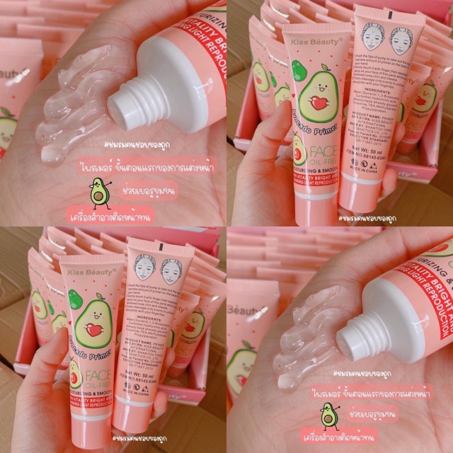 SET KEM LÓT & KEM NỀN KISS BEAUTY 🍑🥑 | BigBuy360 - bigbuy360.vn