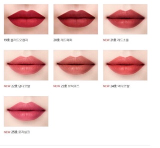 [HOT] Son bút chì MAMONDE