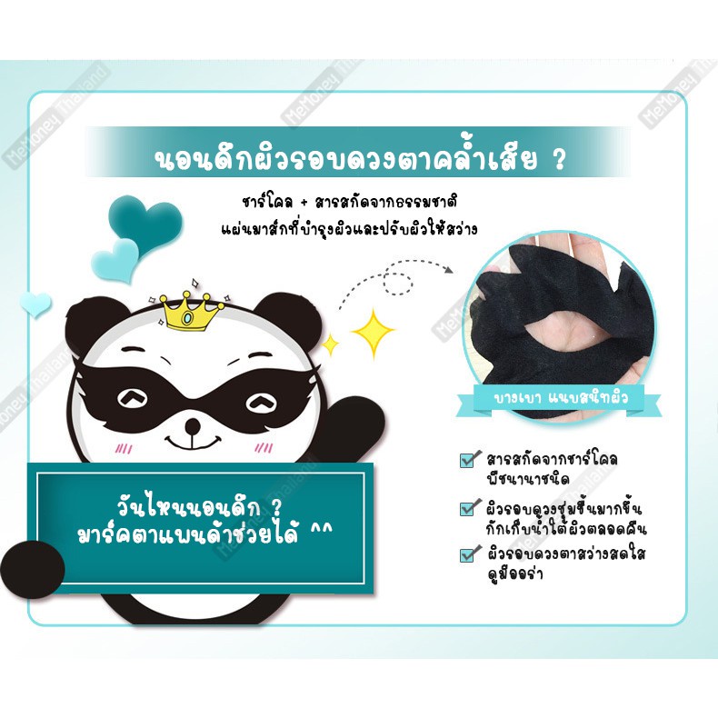Mặt nạ mắt IMAGES xóa mờ quầng thâm/ nếp nhăn làm mịn da chất lượng cao