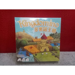 Kingdomino - Boardgame chiến thuật