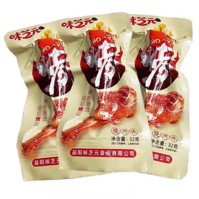 Combo 10 Chiếc Đùi Gà Nướng Mật Ong Gói Vàng (32g)