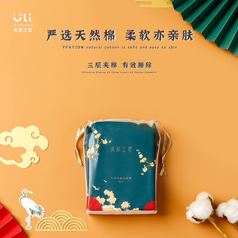 Bông tẩy trang ULI cotton 3 lớp túi dây rút 200 miếng cao cấp nội địa trung HAVA SHOP