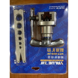 Bộ loe value