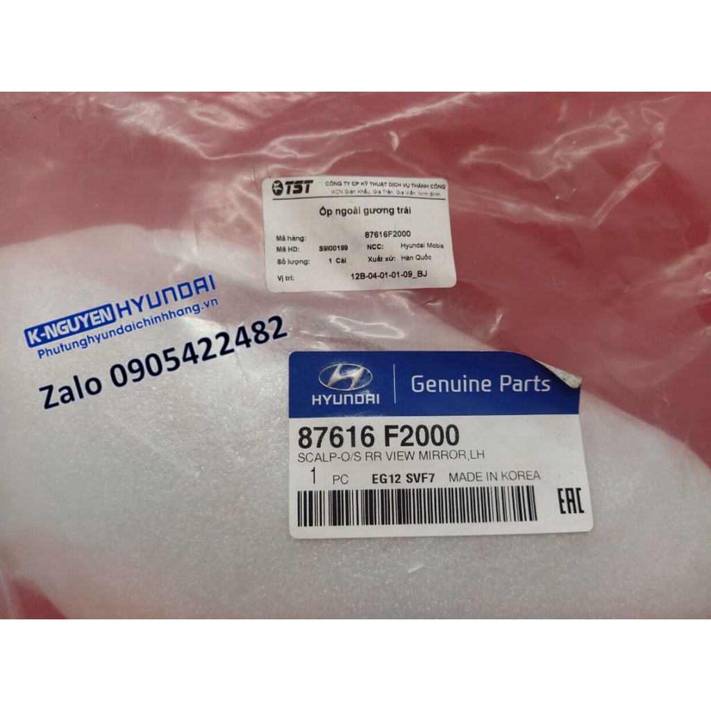 Ốp/Gáo gương chiếu hậu xe Hyundai Elantra 2017,2018,2019,2020,2021,2022 - Ms: 87626F2000,87616F2000