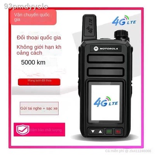 [Hàng có sẵn/Ảnh thật]™✱♤Motor Tianyi mạng công cộng quốc gia Máy bộ đàm 4G Máy bộ đàm thẻ 5000 km ngoài trời Máy cầm ta